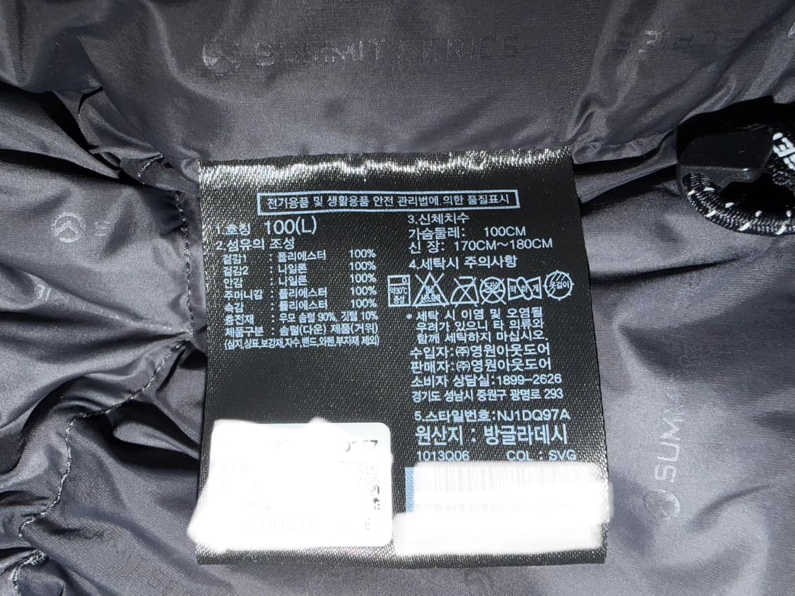 2024 노스페이스 퀀텀 눕시 라지 상품이미지4