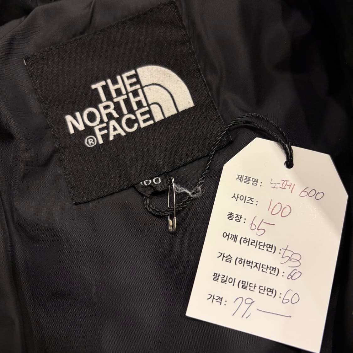 [100] 노스페이스 600다운 퀼팅 블랙 패딩 자켓 C85 상품이미지5
