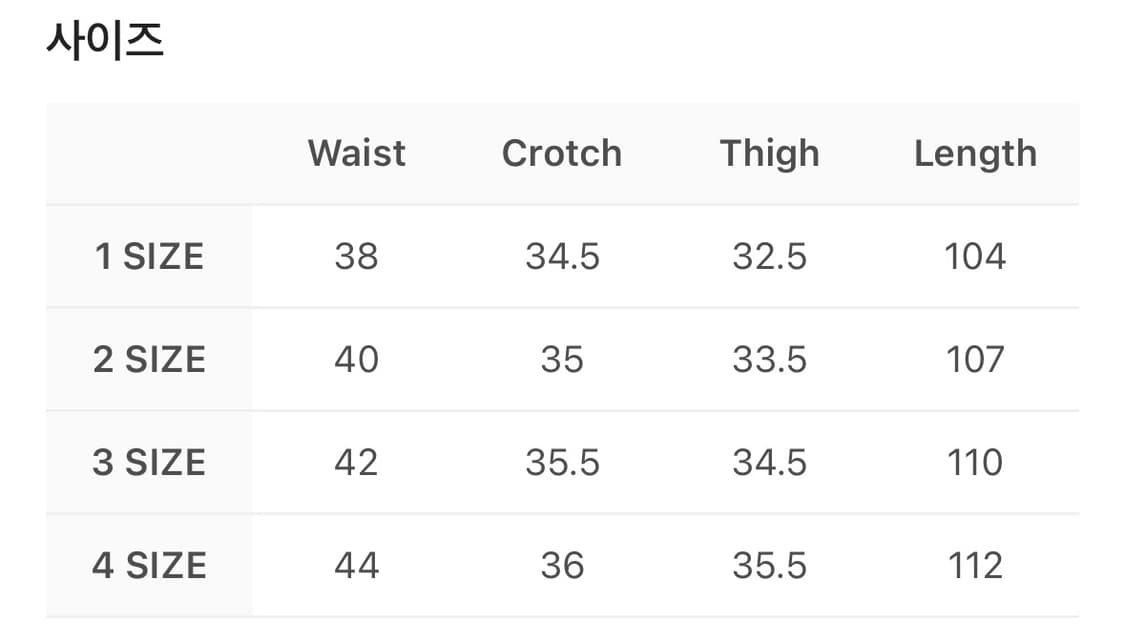 산산기어 투웨이 포켓팬츠 상품이미지6