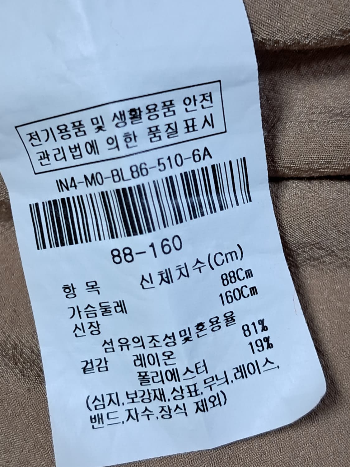 더아이잗 블라우스 66 상품이미지8