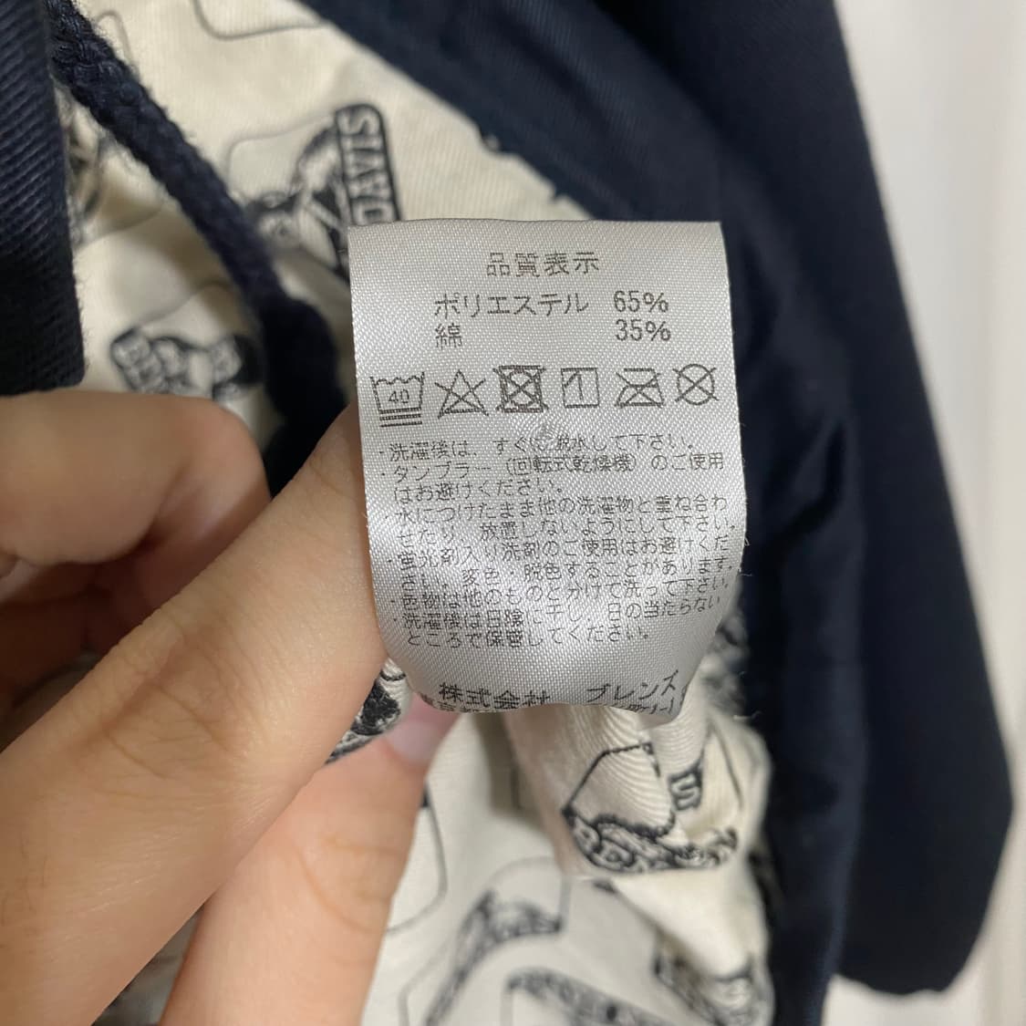 Ben Davis work wear 자캣 상품이미지6