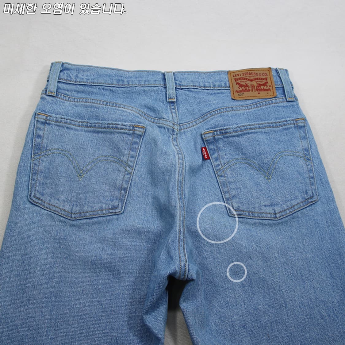 리바이스 501  (여성용 29) 상품이미지6