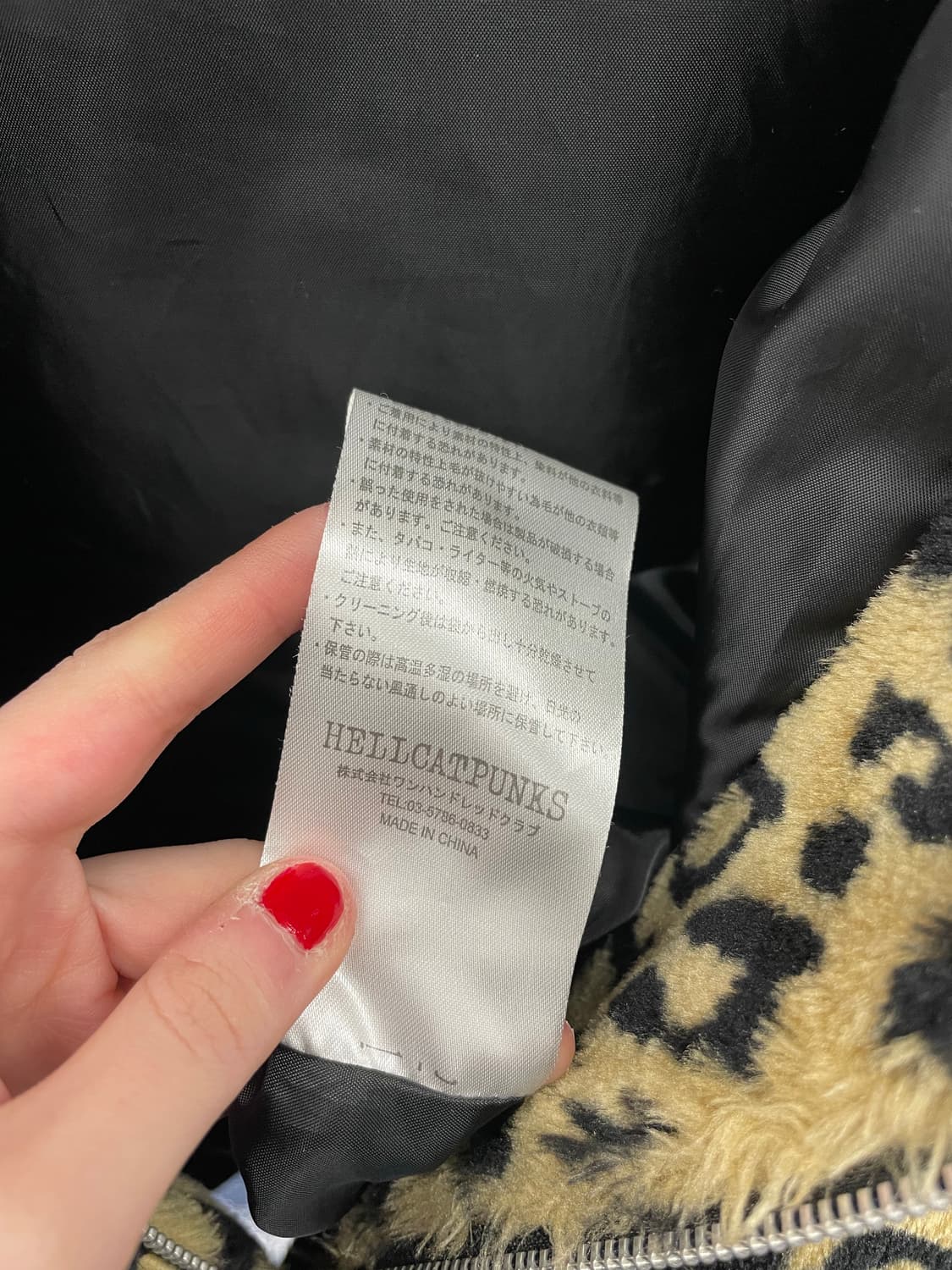 Japanese vtg 갸루 레오파드 후드 플리스 자켓 상품이미지8