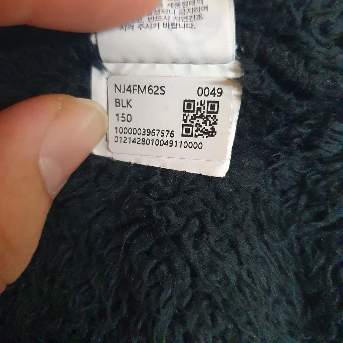 노스페이스 키즈 로얄톤 플리스 집업 상품이미지6