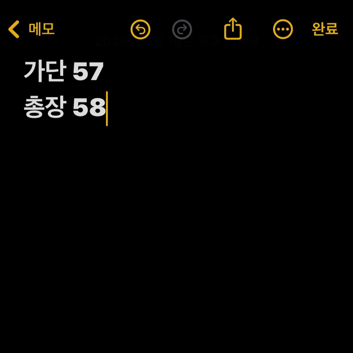 메종키츠네 폭스 그래픽 맨투맨 스웨트셔츠 상품이미지4