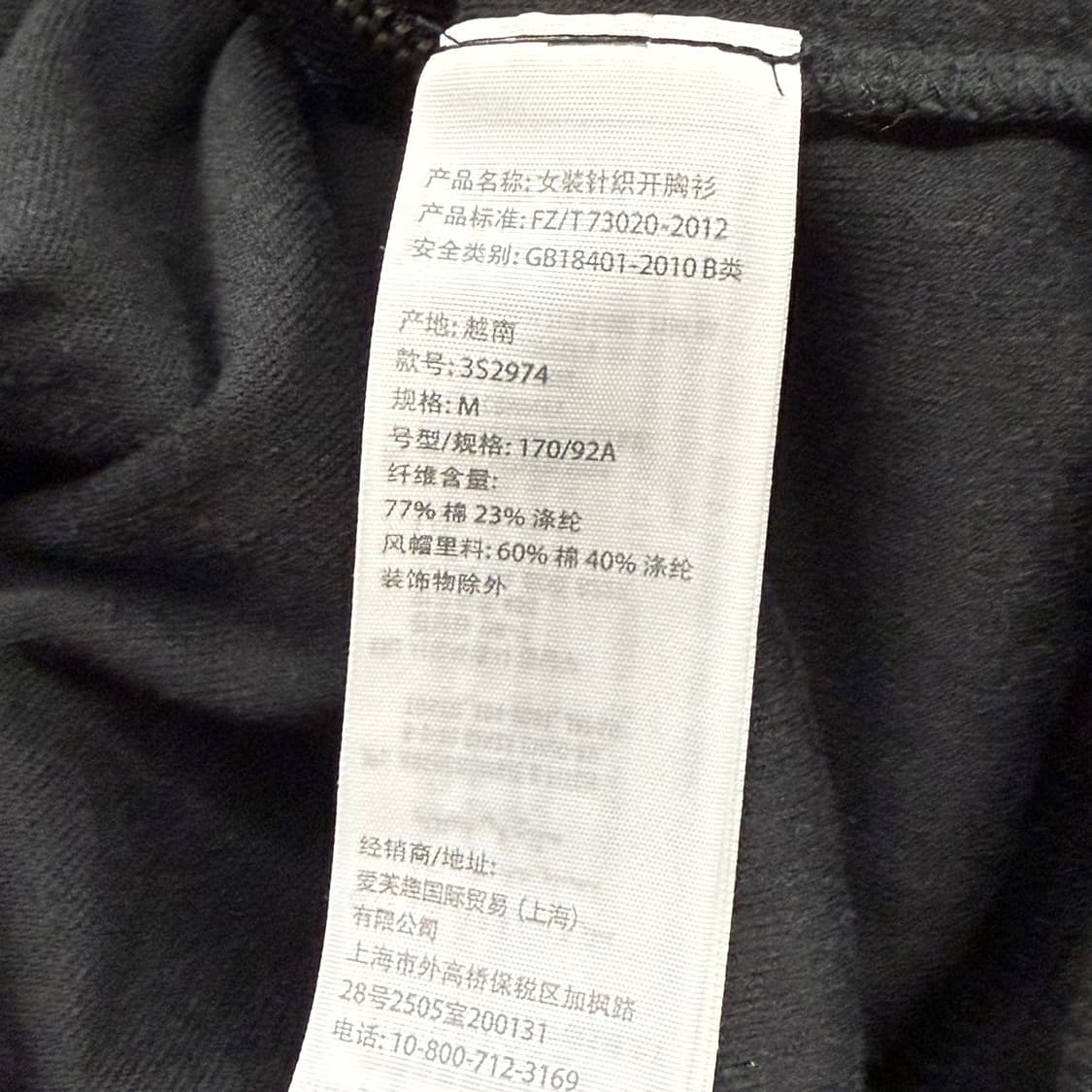 홀리스터 벨벳 블랙 검정 후드집업 상품이미지7