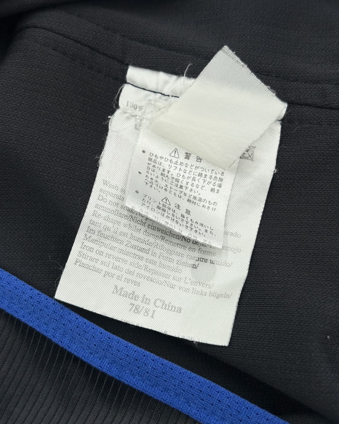 엄브로 02-04 첼시 어웨이 리그킷 지안프랑코 졸라 상품이미지9