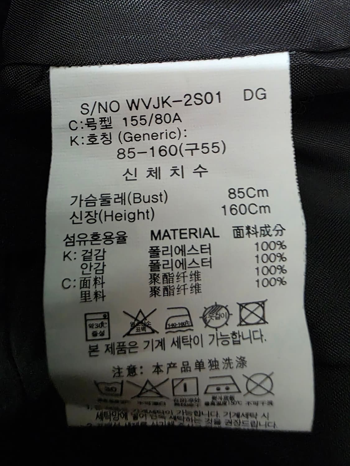 셀렙샵에디션 여성 다크그레이 더블버튼 자켓 85 상품이미지6