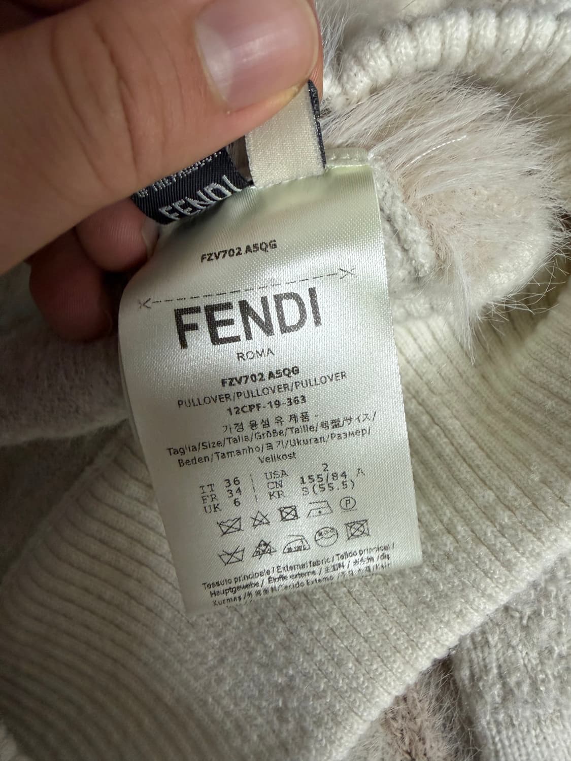 [희귀컬러/S급] 펜디 FF 로고 자카드 집업 36 (매장가 250만 이 상품이미지6