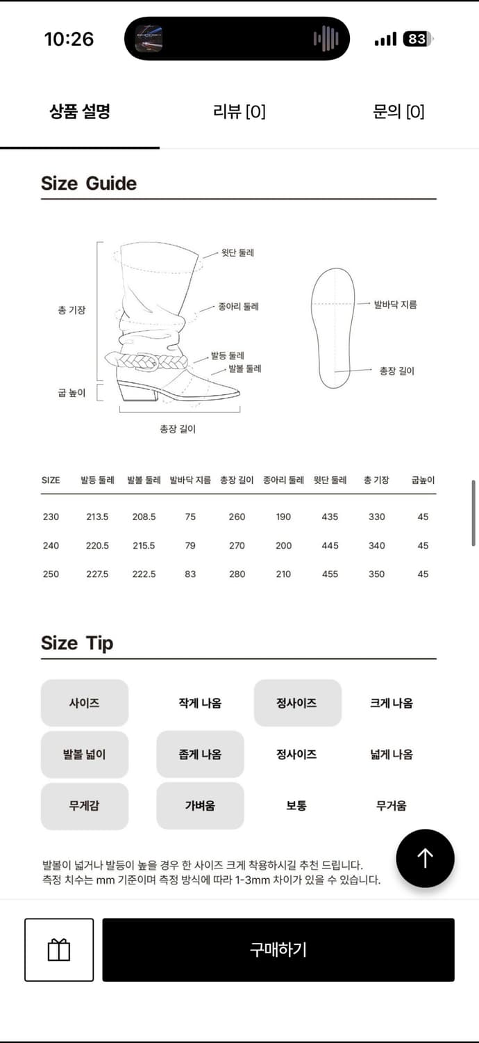 EQL X 네거티브쓰리  Kimera Slouchy Long Boots  상품이미지4