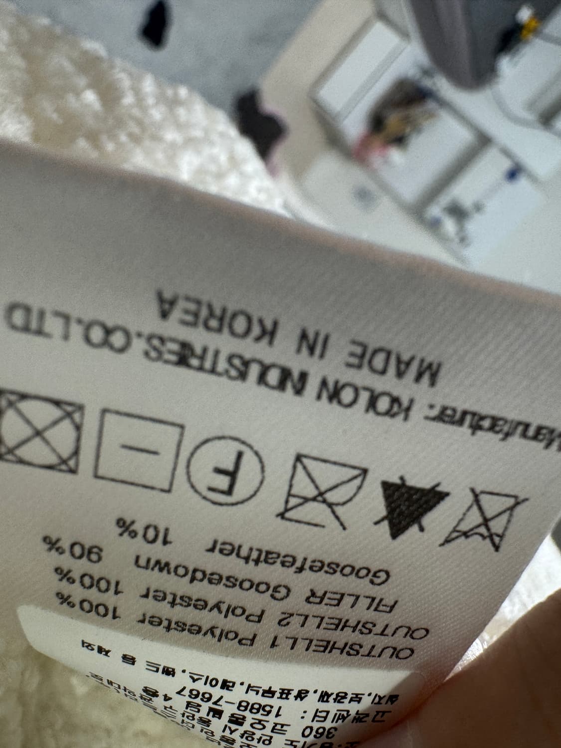 Iro paris 이로 패딩베스트 새상품 상품이미지6