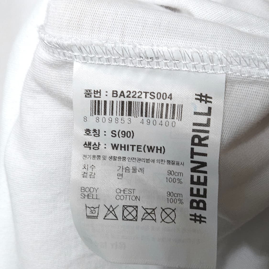 빈트릴 테이핑 해시태그 오버핏 반팔 티셔츠 S 상품이미지6