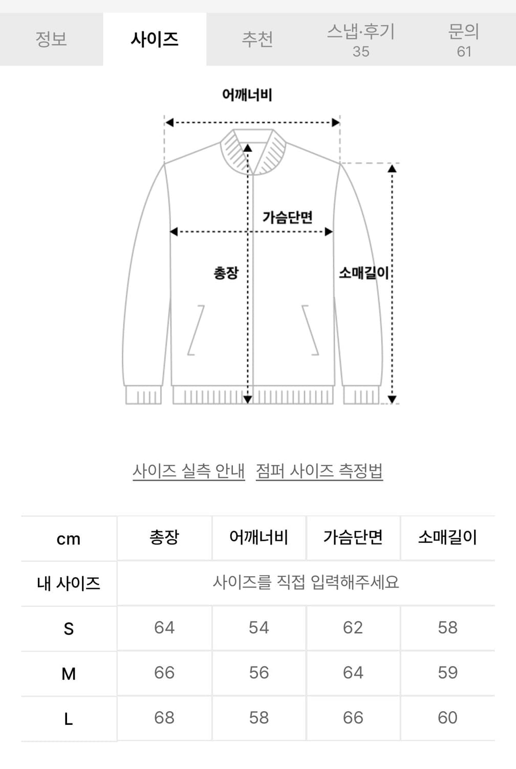 VINTAGE CANVAS FISHING JACKET_BEIGE 상품이미지10