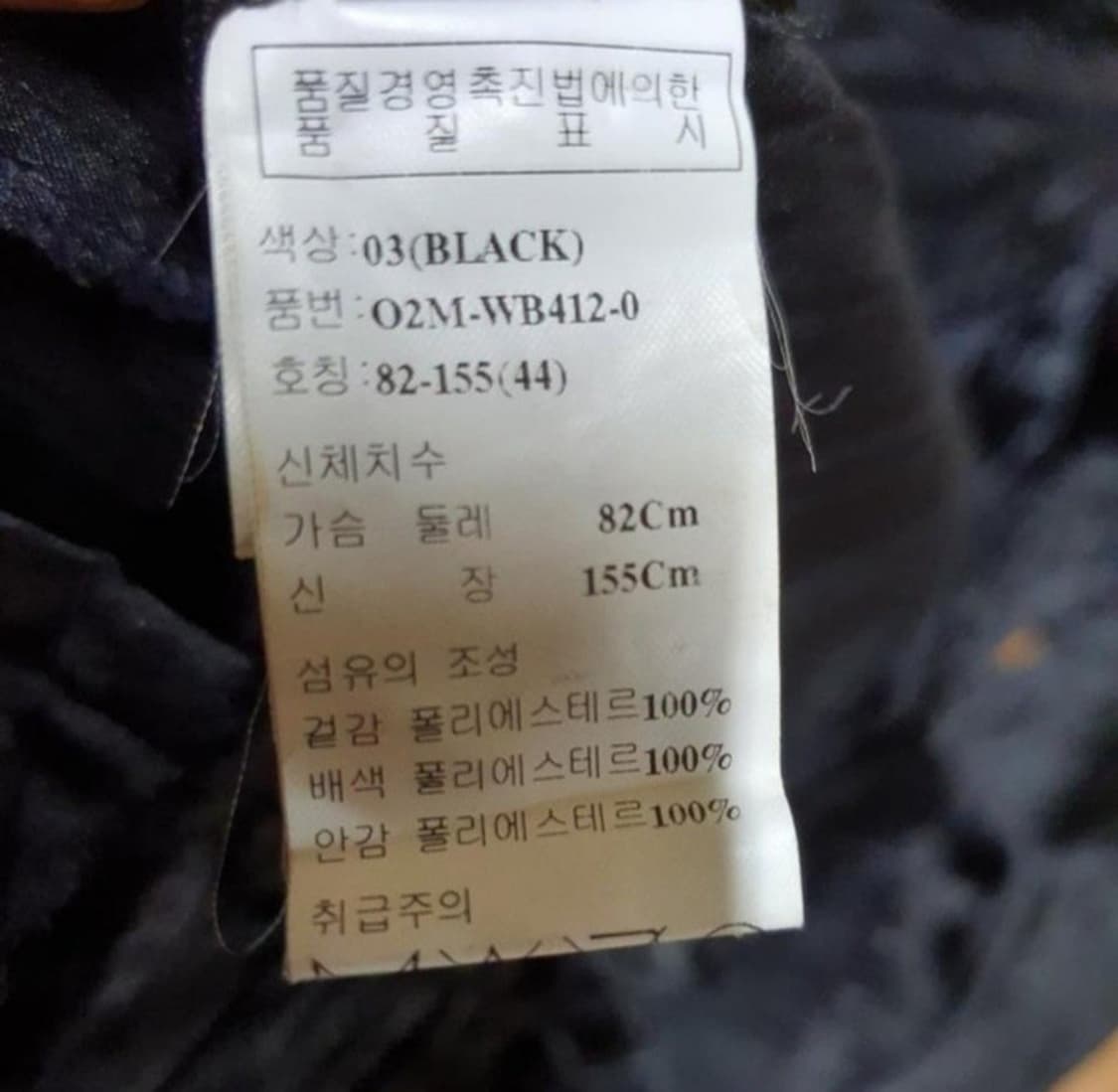 OBZEE오브제 크리즈 처리된 공주풍 브라우스 44~작은55 상품이미지8