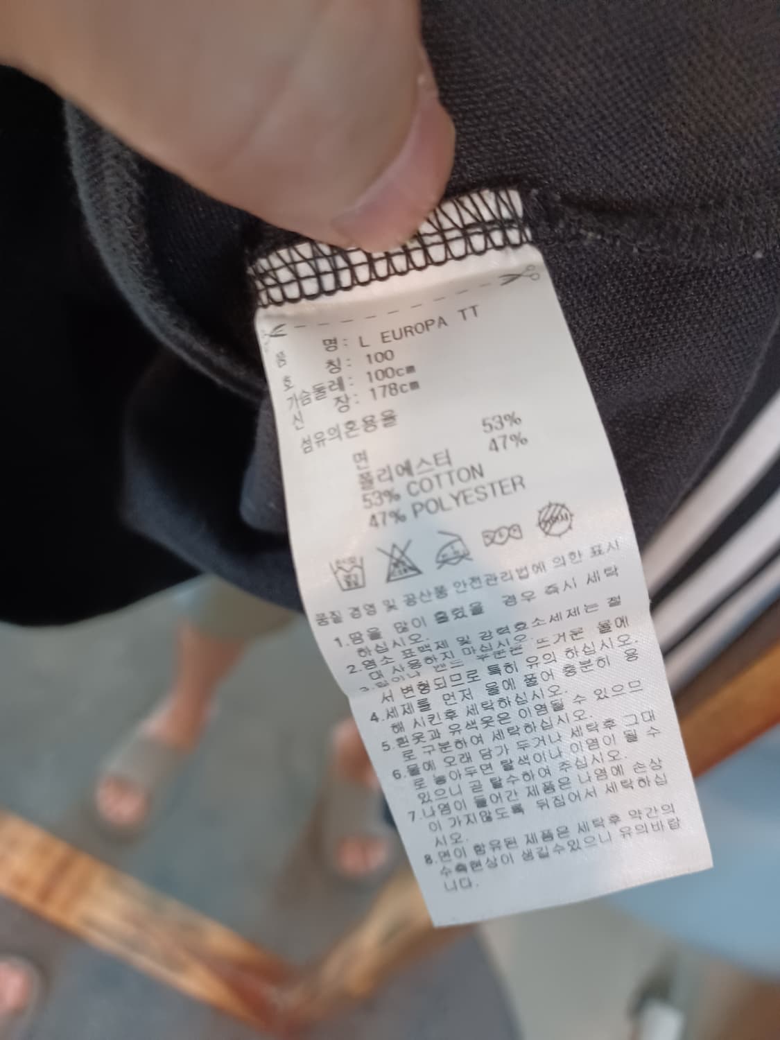 아디다스 유로파 트랙탑 져지 검흰 100 상품이미지4