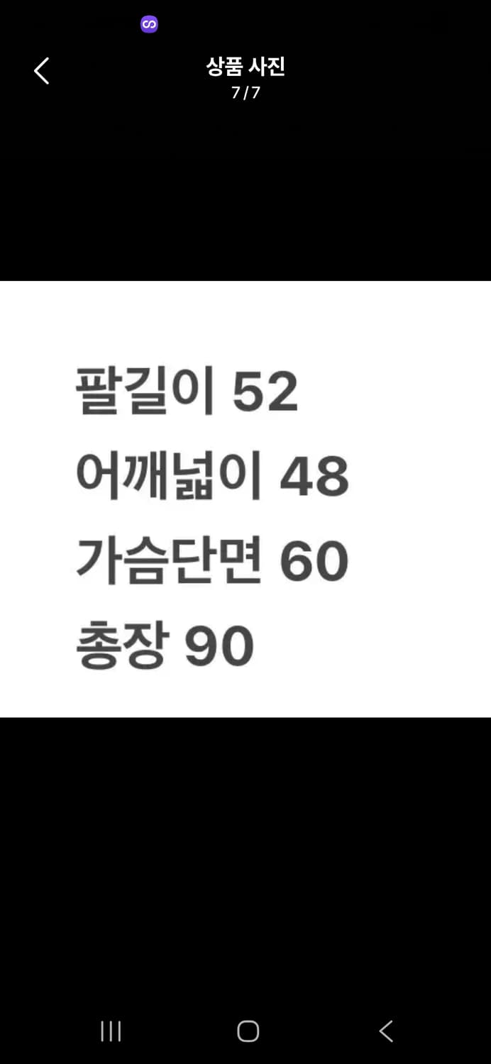 [정품] 버버리 롱 떡볶이코트 c1 상품이미지7