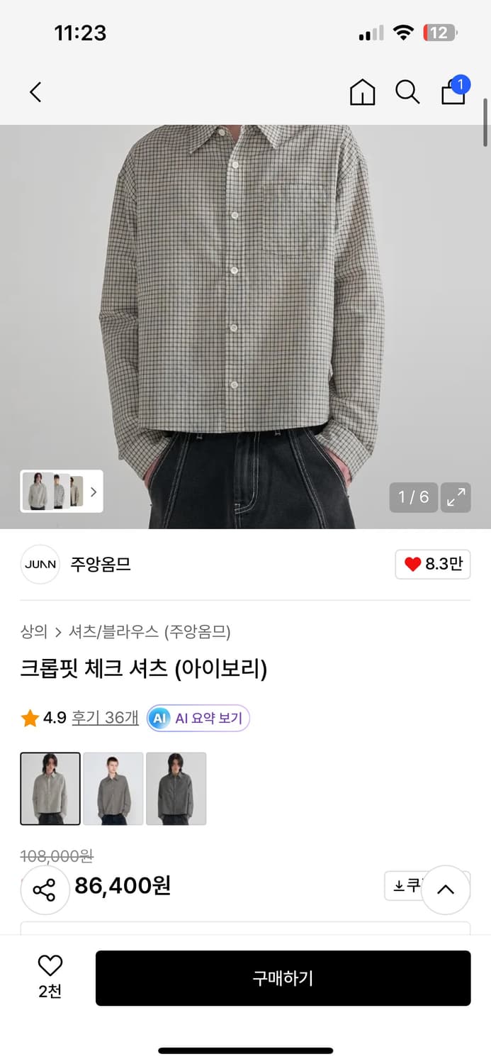 체크셔츠 상품이미지2