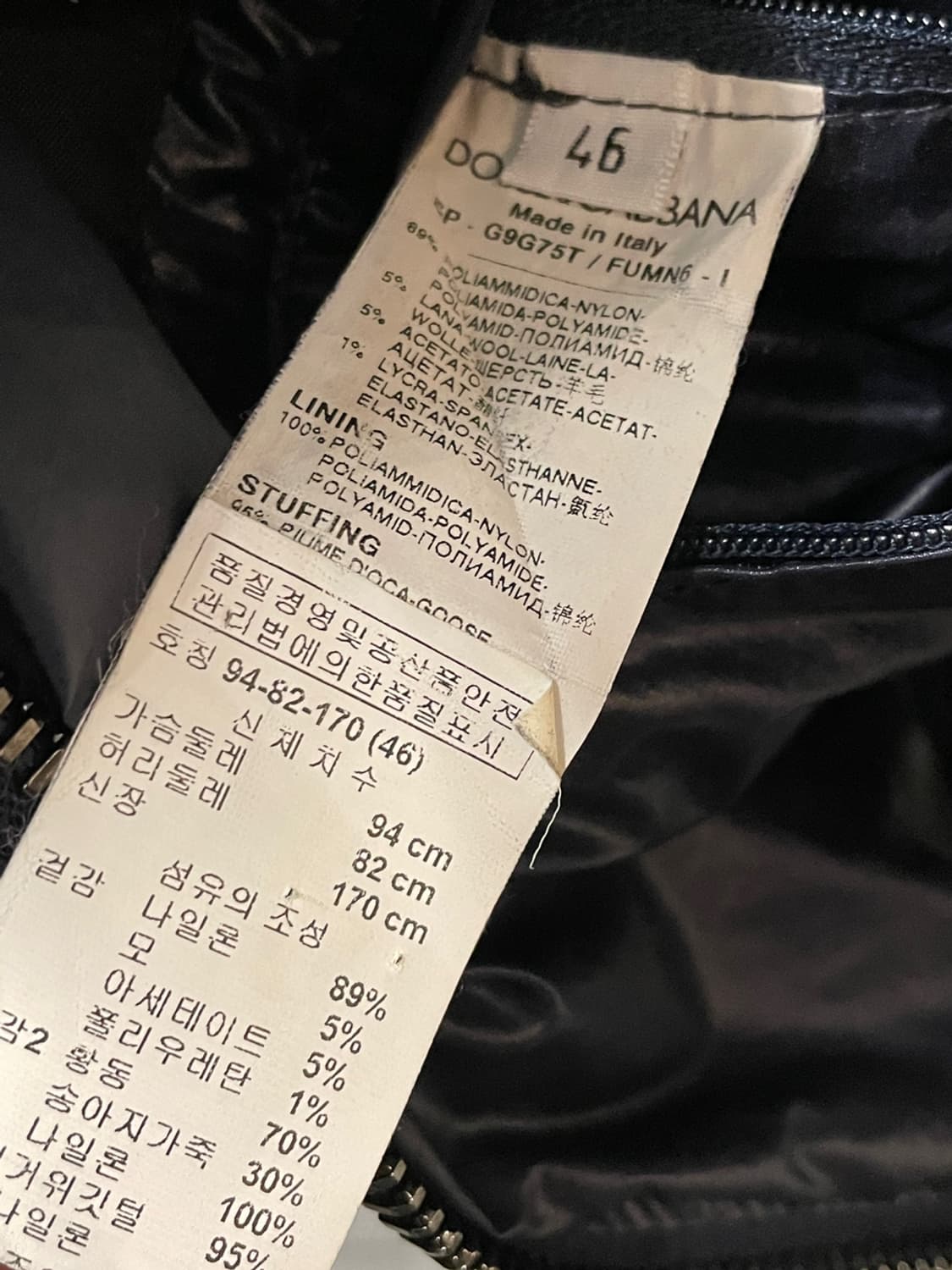 돌체앤가바나 글로시 패치 패딩 상품이미지8