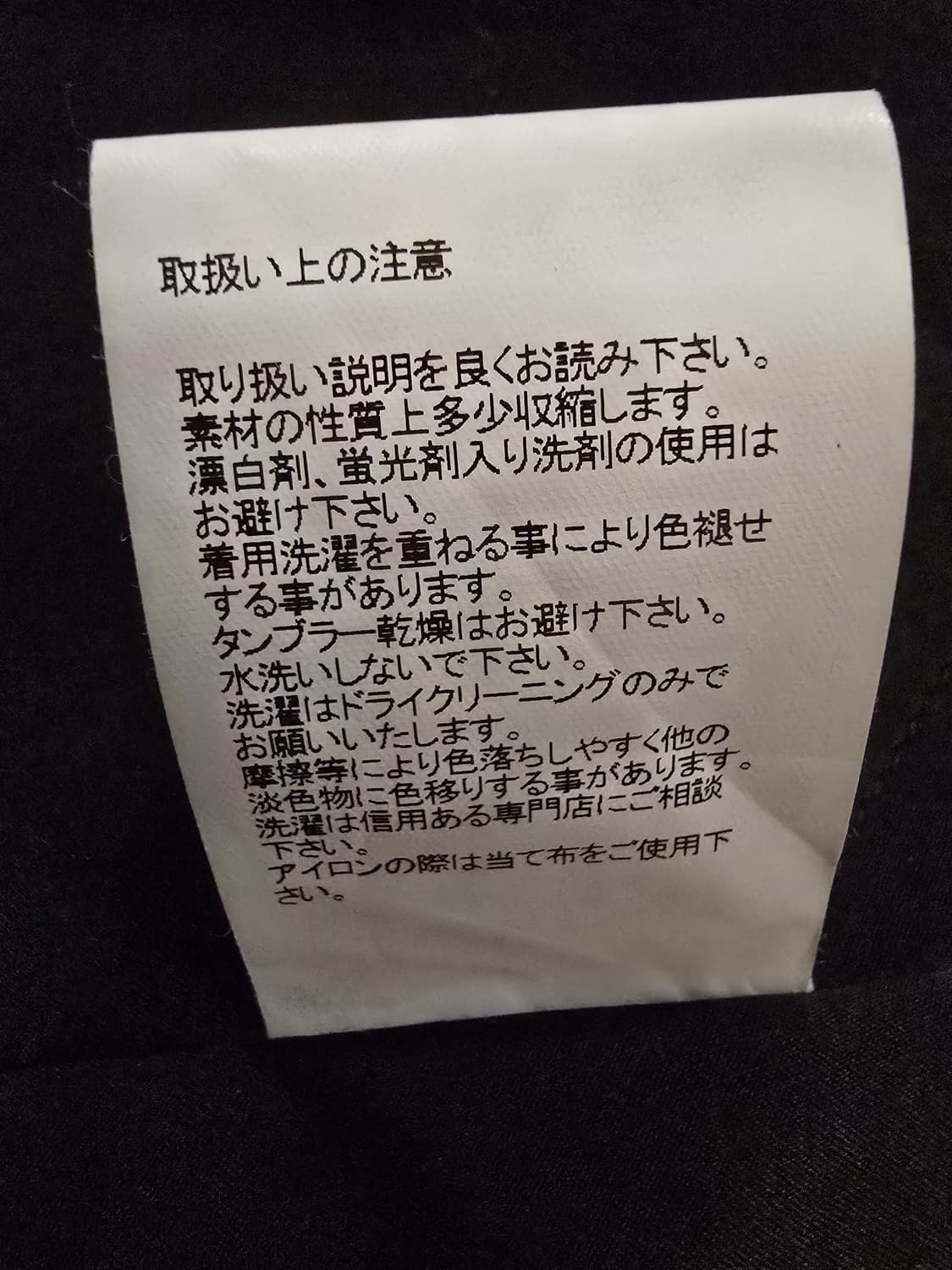 Visvim  비즈빔 울 린넨 피코트 사이즈 4 상품이미지7