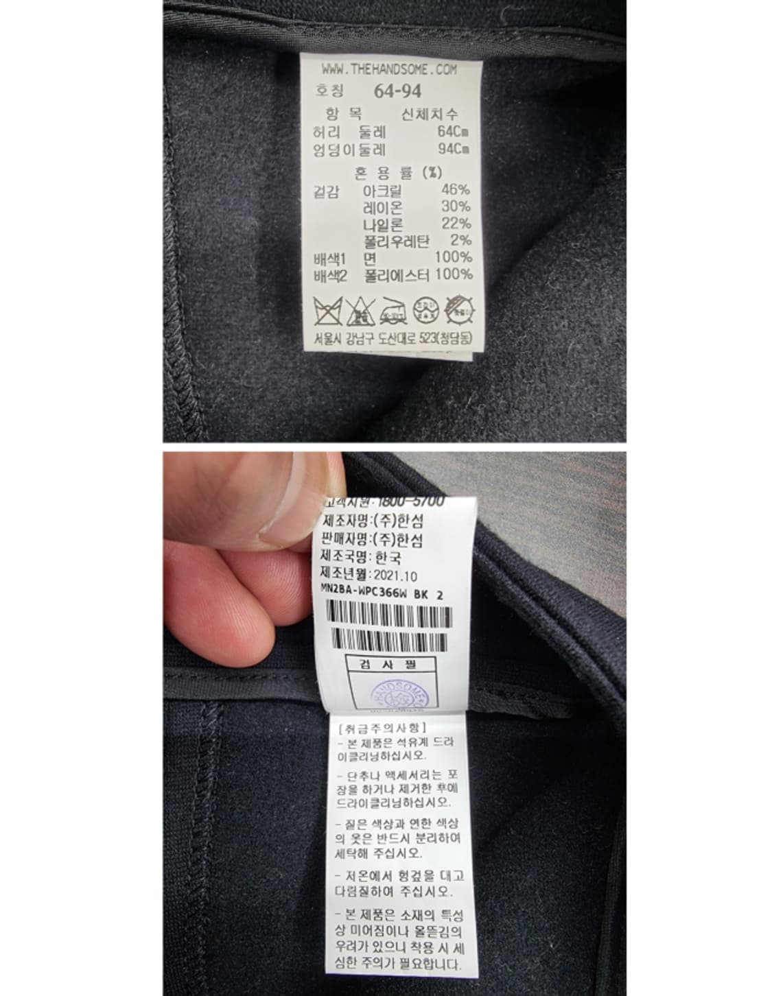 MINE 마인 상품이미지9