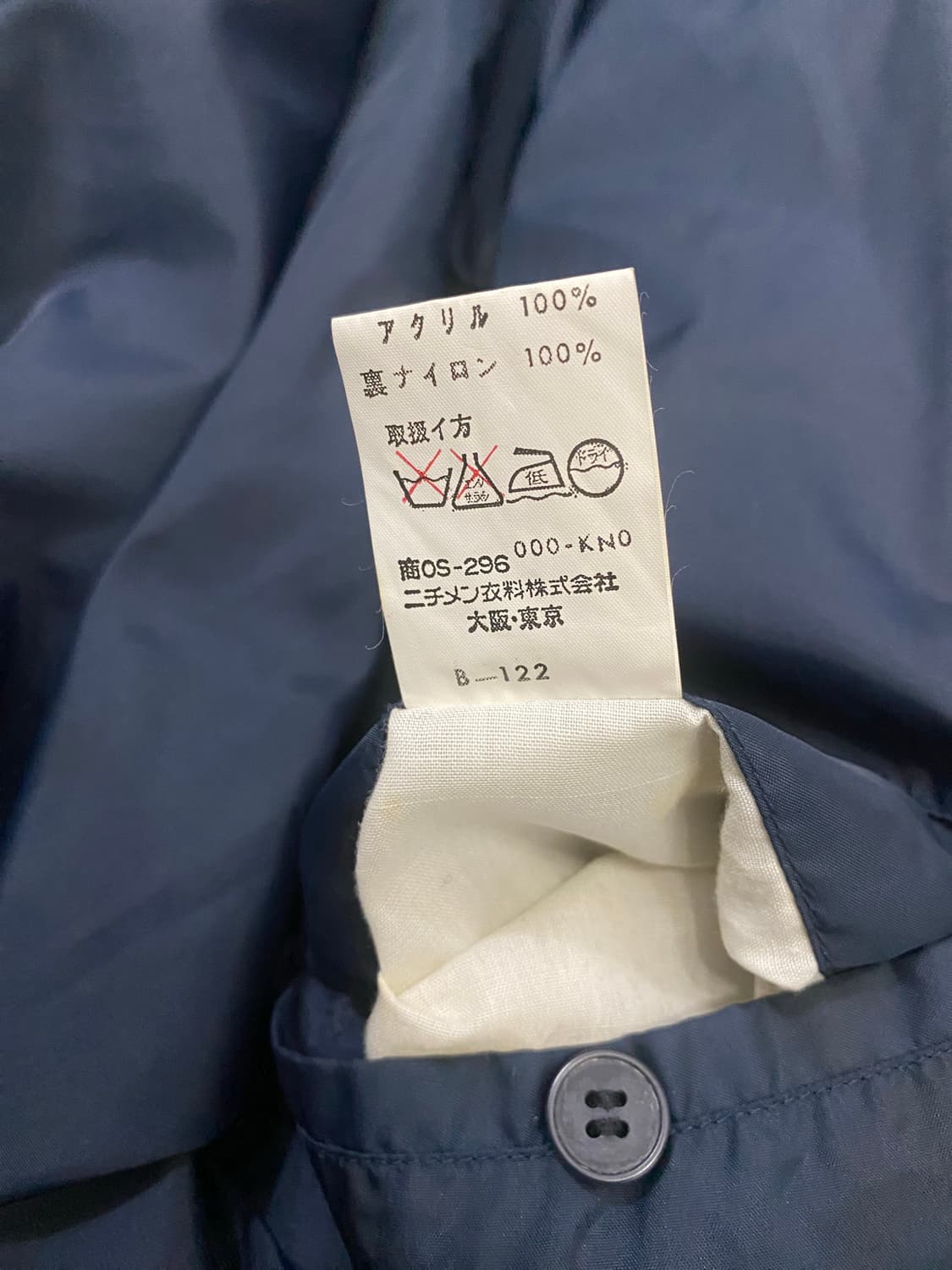 90s McGregor 맥그리거 바시티 스타디움 빈티지 자켓 상품이미지5