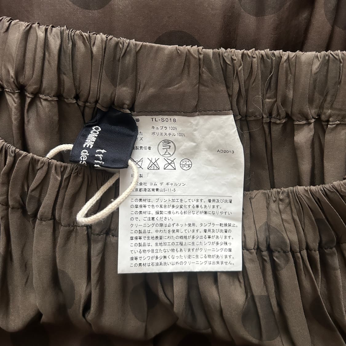 Dot Padded Shirring Skirt 상품이미지8