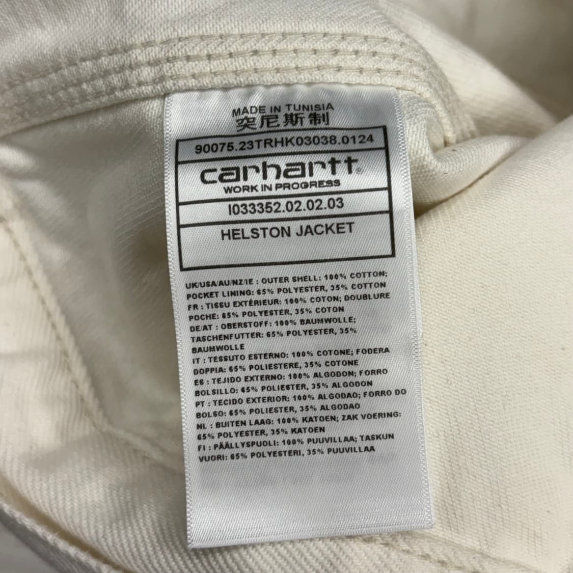 XL 칼하트 투 포켓 화이트 자켓  상품이미지6