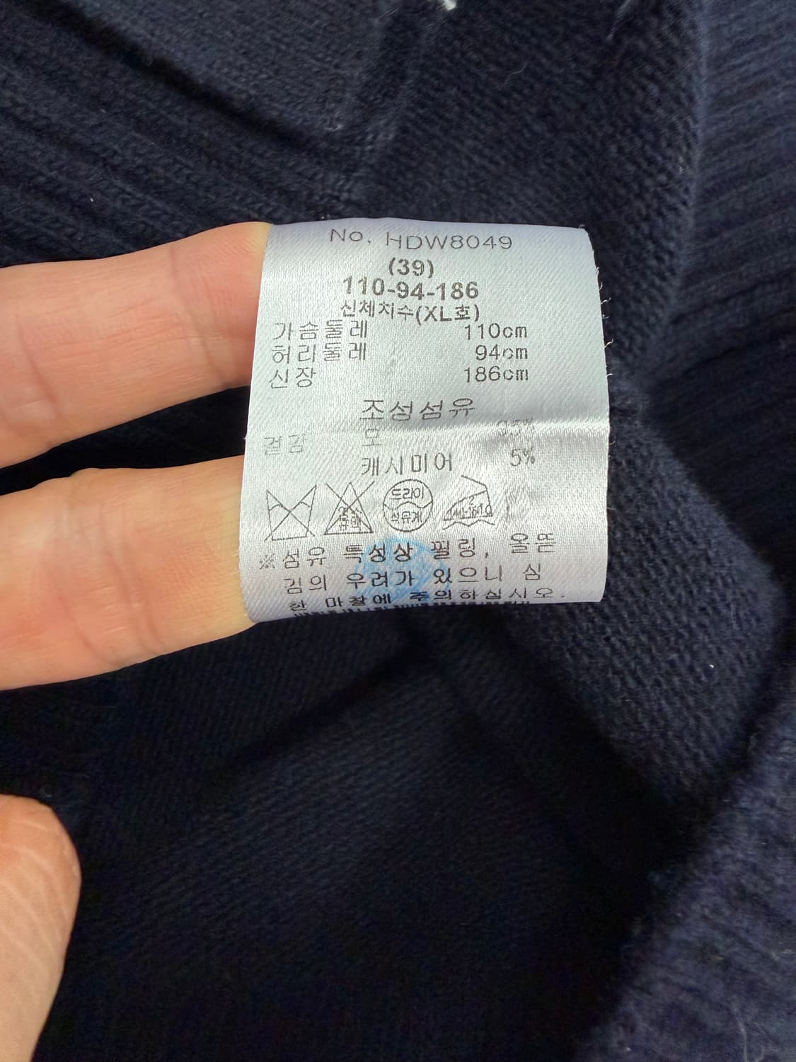 정품) 산드로옴므 남성 가디건 XL 상품이미지7