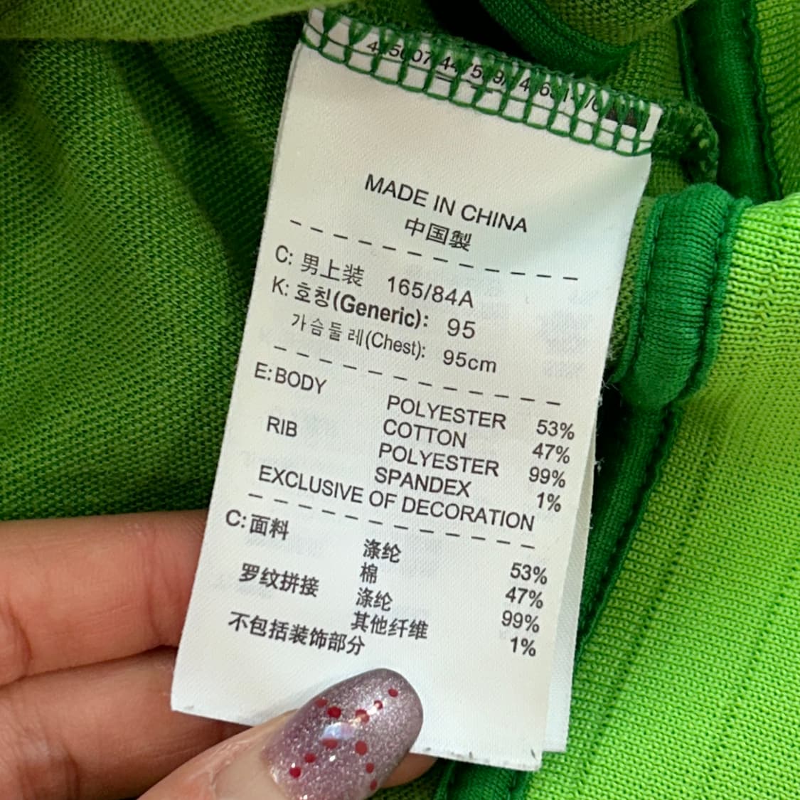 Nike 나이키 네잎클로버 그린 져지 상품이미지6