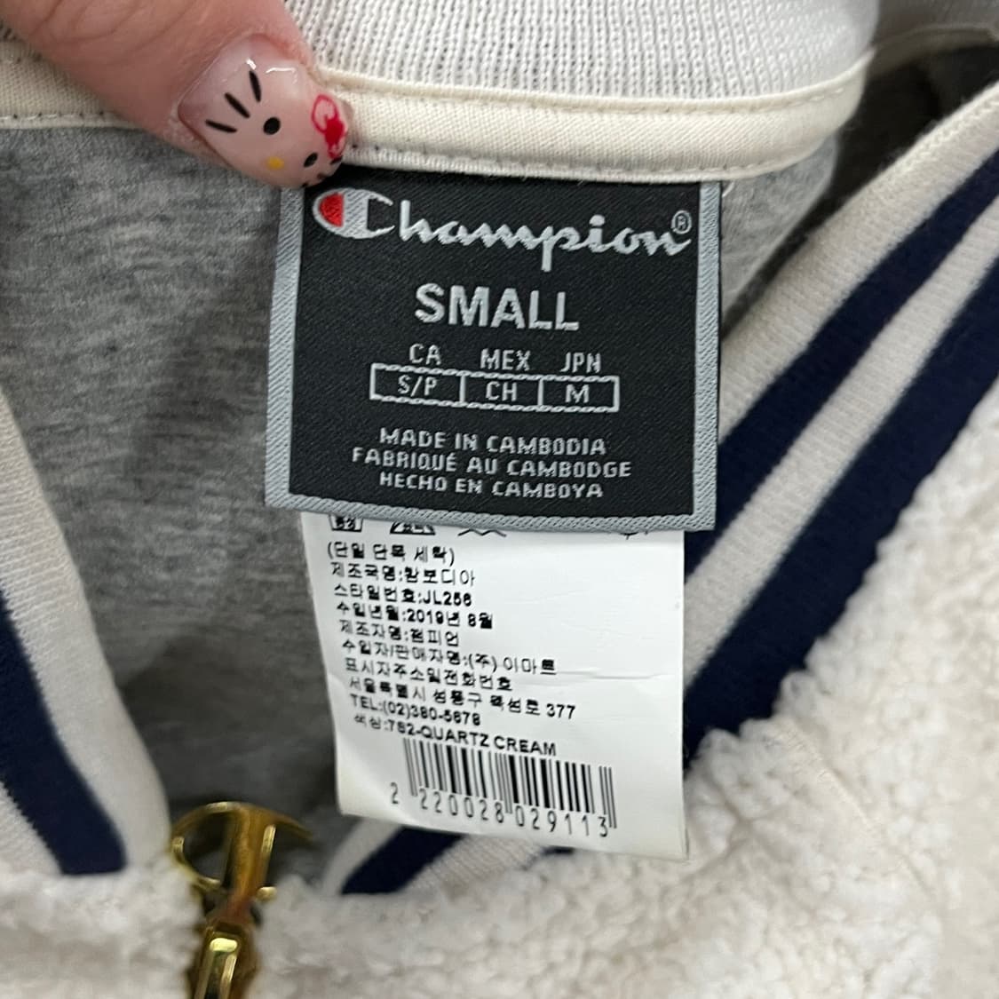 [정품/S] 챔피온 화이트 뽀글이 덤블 집업 자켓 b10 상품이미지5