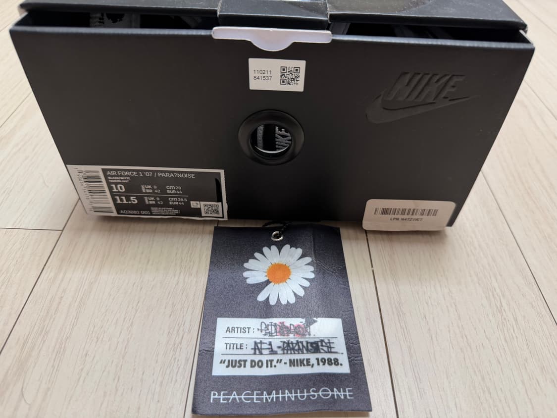 나이키x피스마이너스원 에어포스1 280 상품이미지5