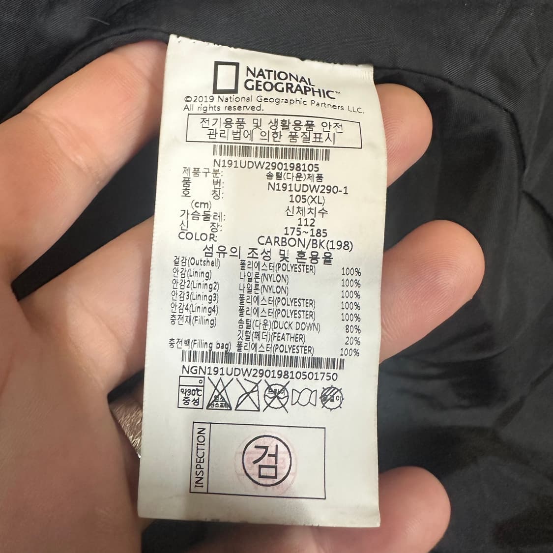 ✨ (바배) 내셔널지오그래픽 블랙 롱패딩  상품이미지4