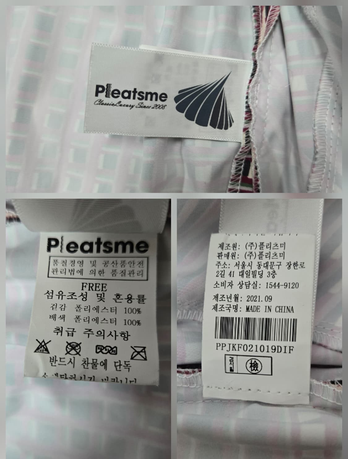 플리츠미 플리츠 자켓 상품이미지10