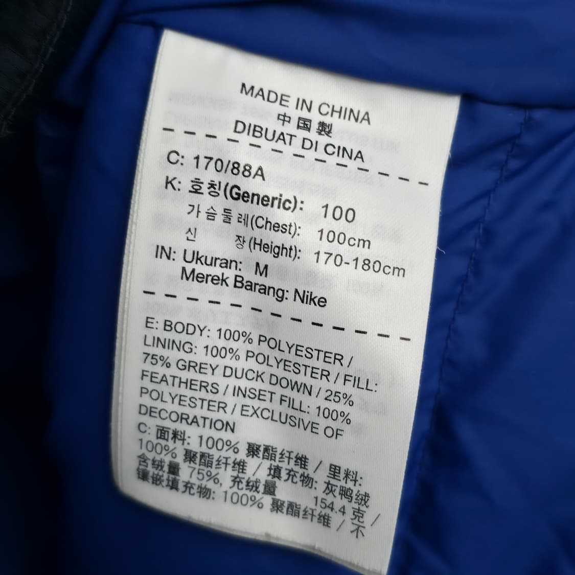 [M] 나이키 첼시 네이비 경량 패딩 상품이미지6