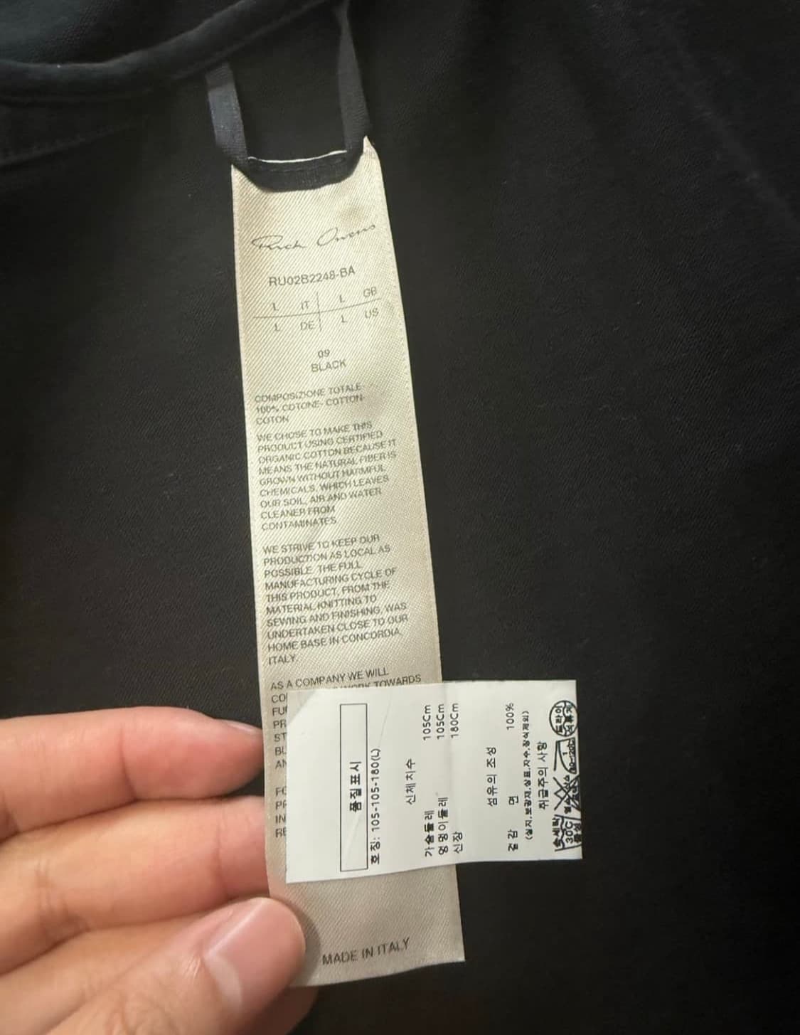 릭오웬스 22fw 롱 후드집업 상품이미지5