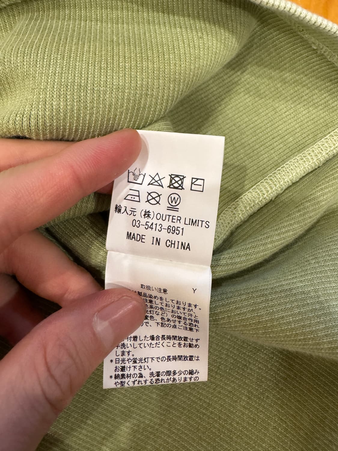 나이젤카본 롱슬리브 (50) 상품이미지5
