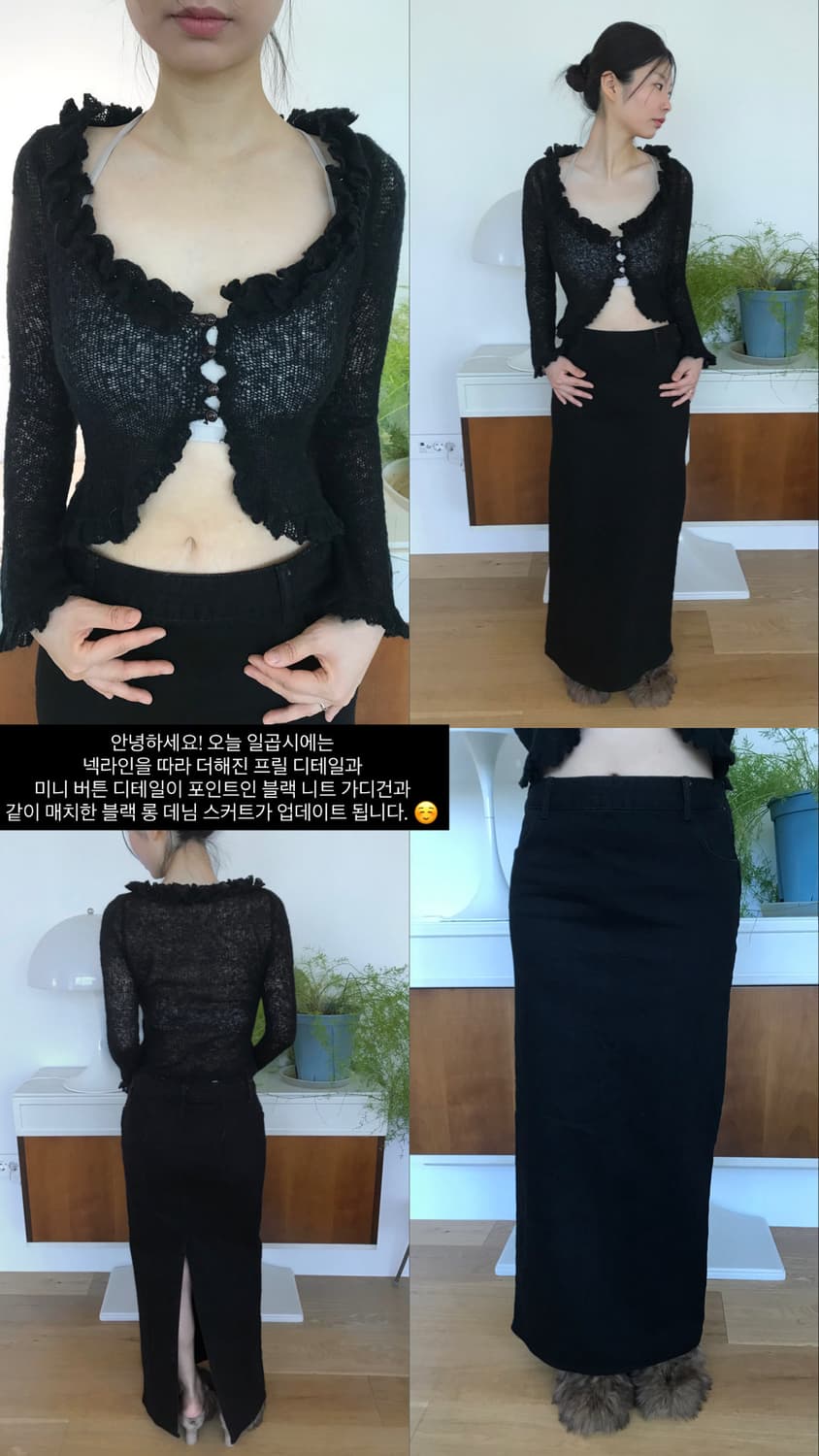 vintage black button cardigan 상품이미지7