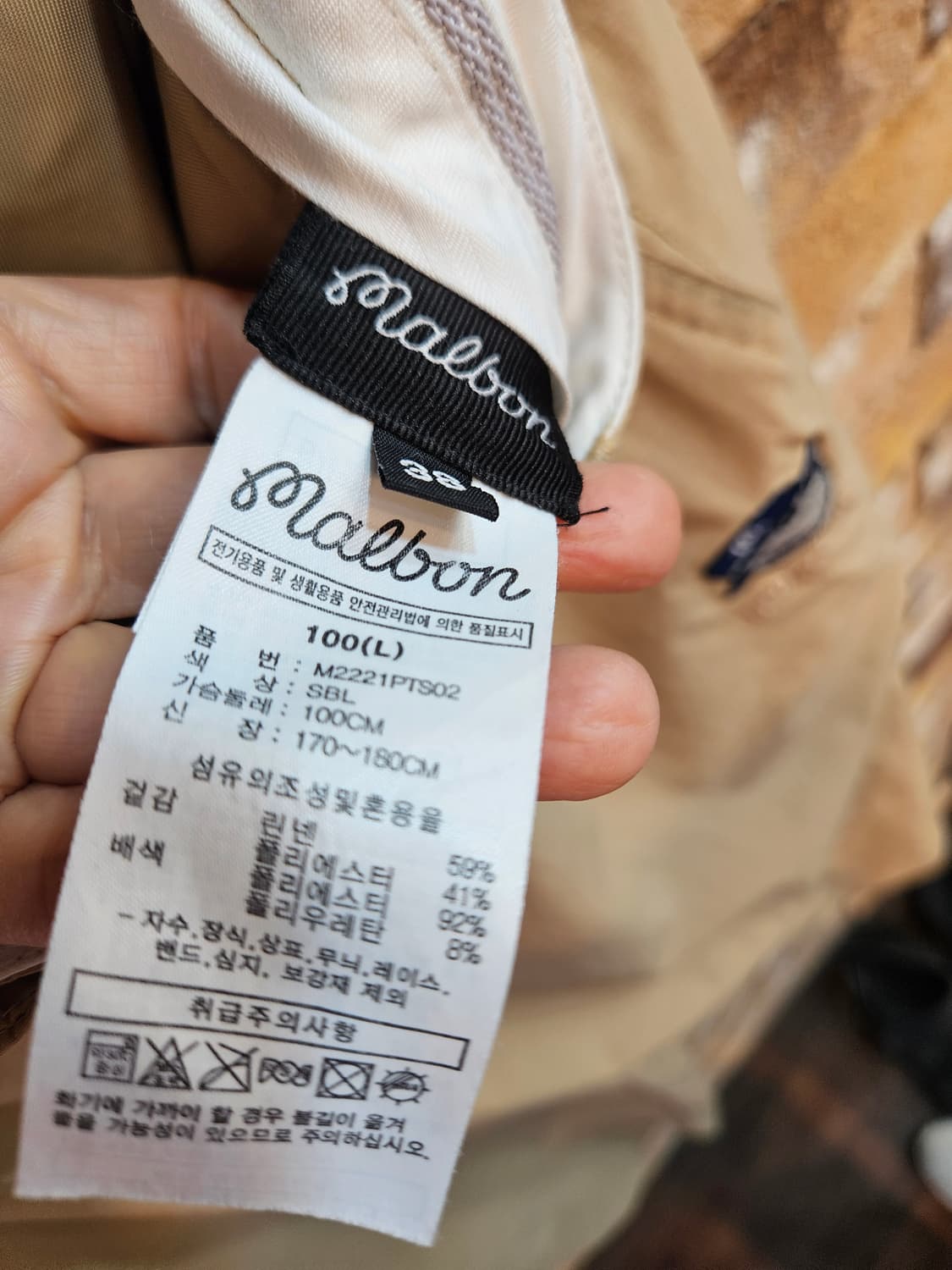 말본 골프바지 100(L) 베이지 상품이미지5