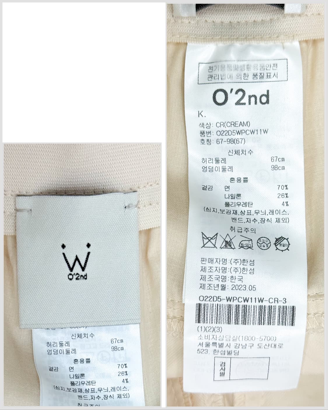 23SS 한섬 오즈세컨 코튼 스트링 밴딩 쇼츠 67 상품이미지6