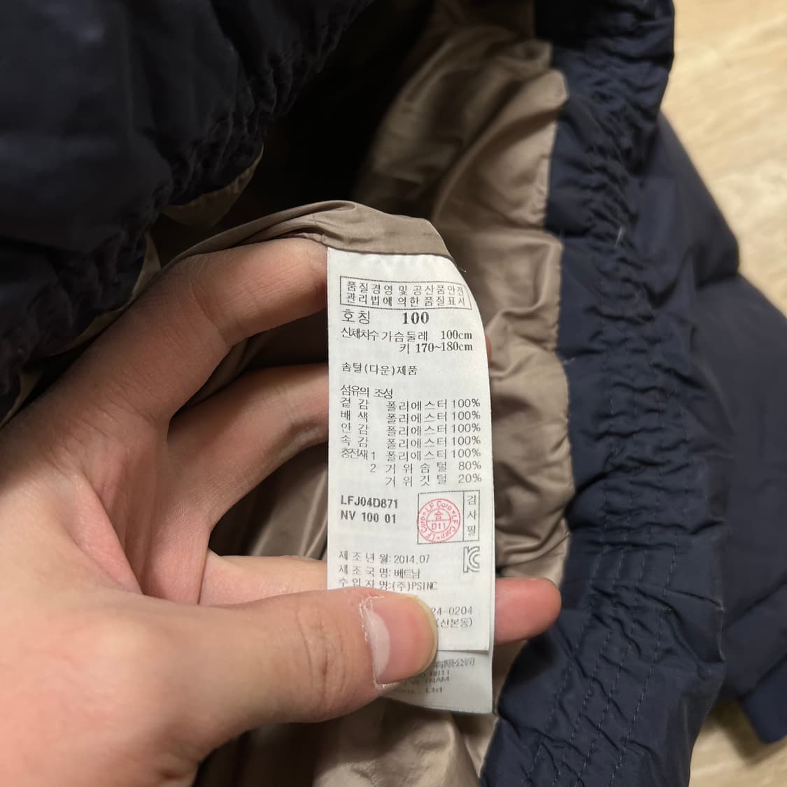 라푸마 구스다운 엘보패치 후드 미디엄 롱패딩 점퍼 [네이비] L/100 상품이미지6