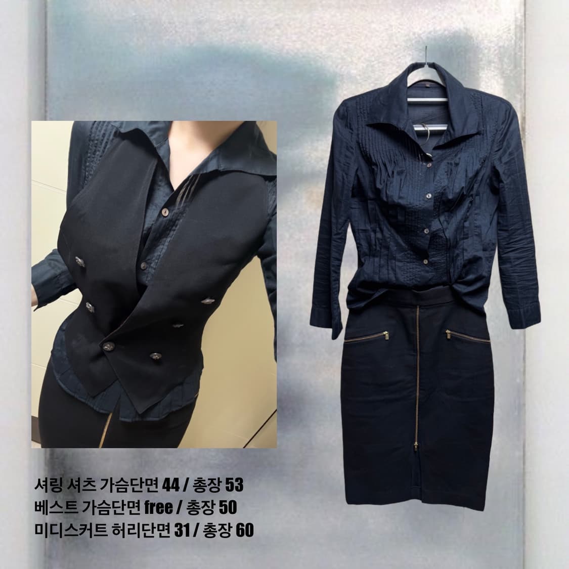 긱시크 프레피룩 코디 세트 상품이미지2