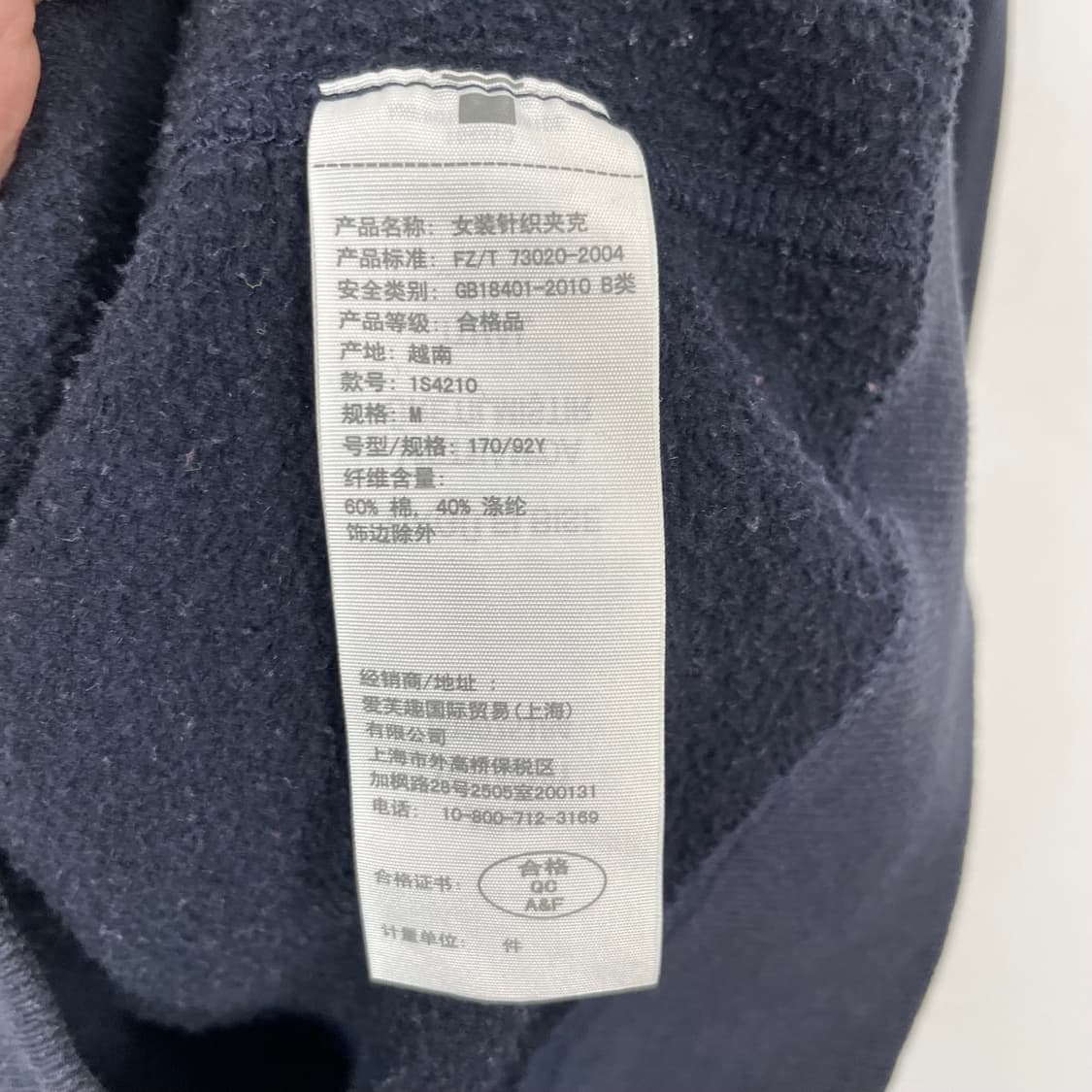 아베크롬비 네이비 후드집업 상품이미지8