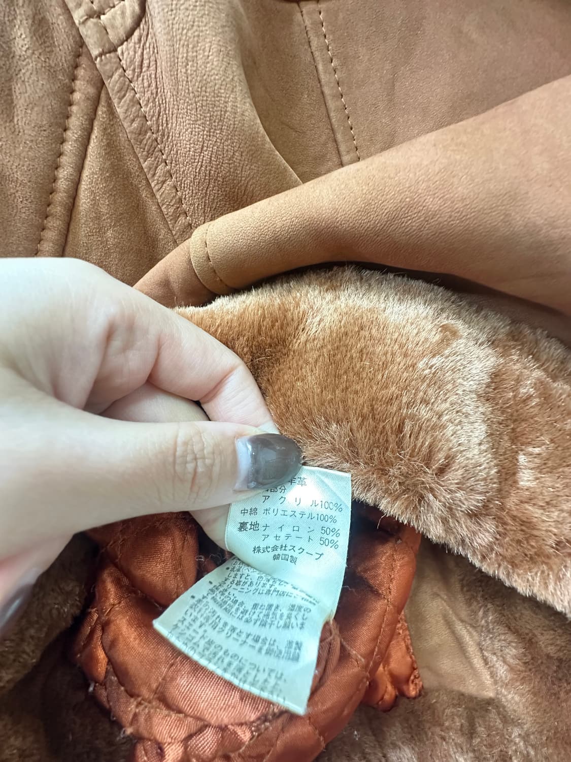 일본빈티지 Scoop 브라운 더플 토글 버튼 후드 무스탕 코트 상품이미지9