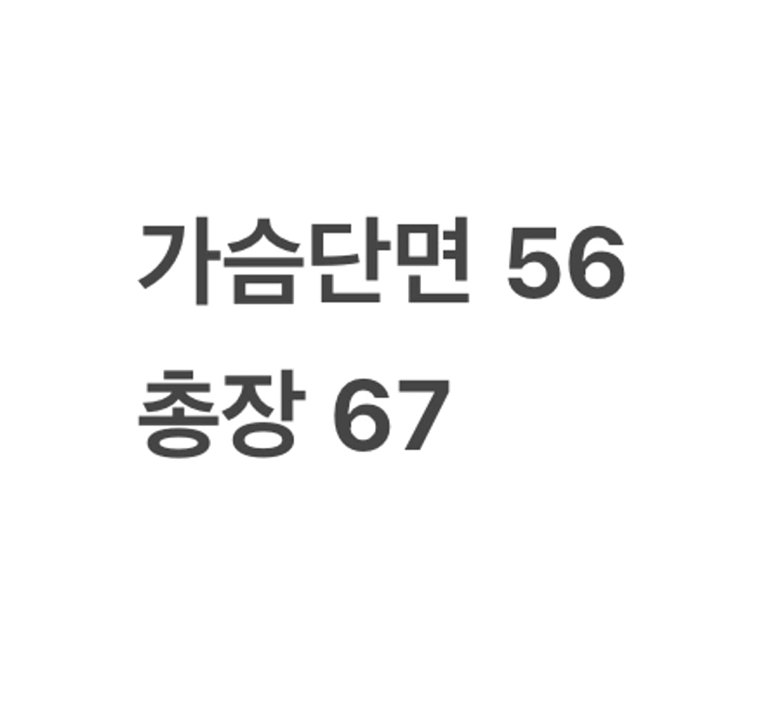 [정품/XL] 커버낫 블랙 화이트 자수 봄버 자켓 b19 상품이미지8