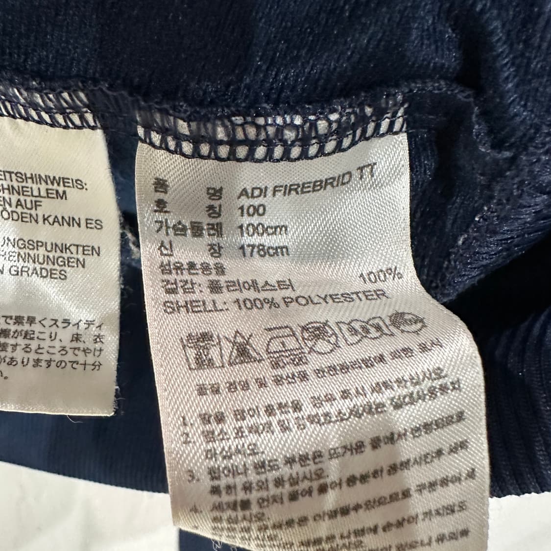 아디다스 파이어버드 져지 100 상품이미지4