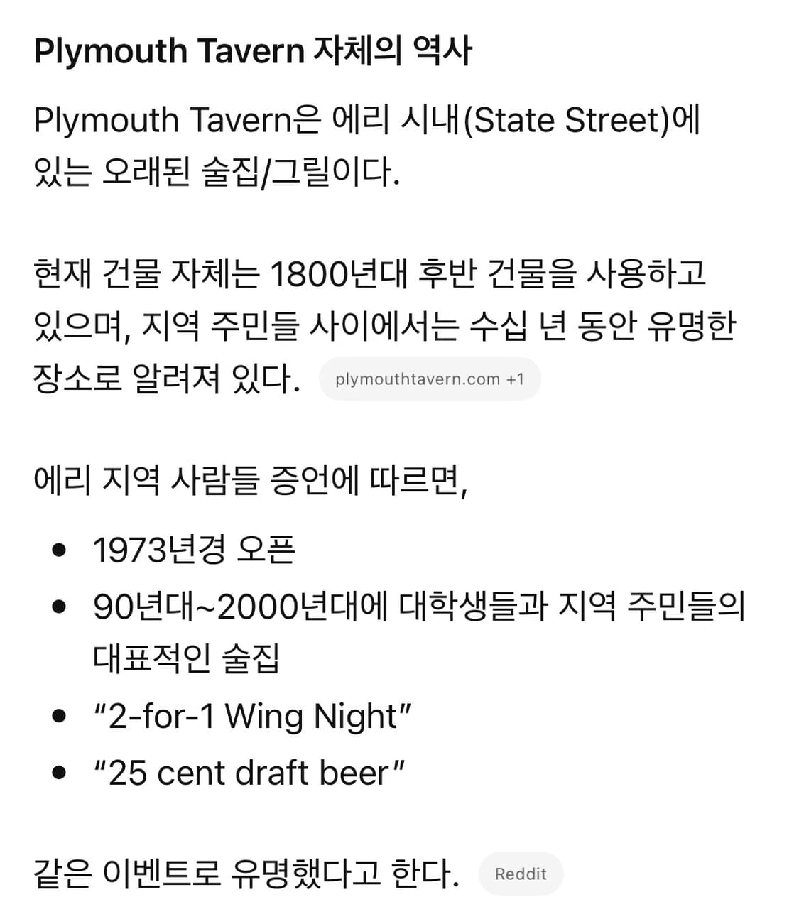 90s 빈티지 반팔 티셔츠 상품이미지8