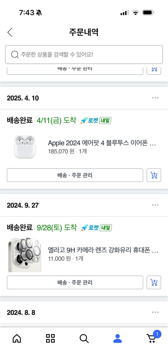 에어팟 4  노캔X 제품 상품이미지7