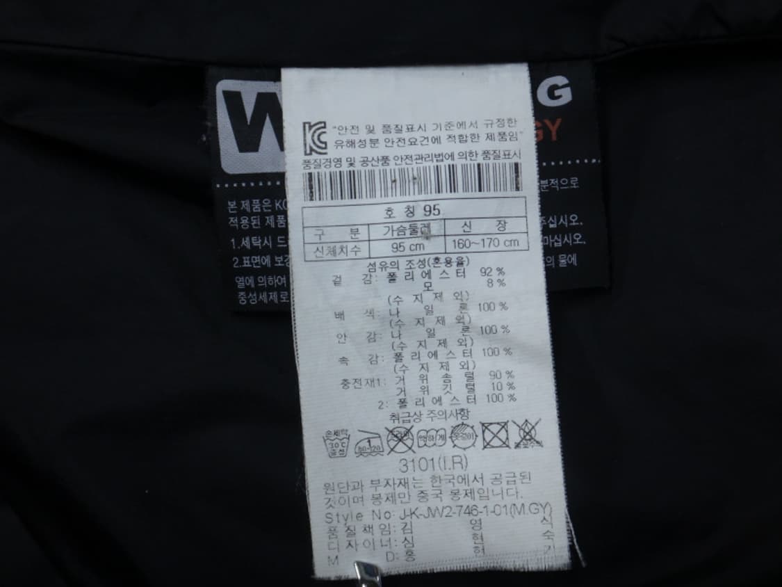 (95) 코오롱스포츠 여성용 구스다운 패딩 파카 상품이미지9