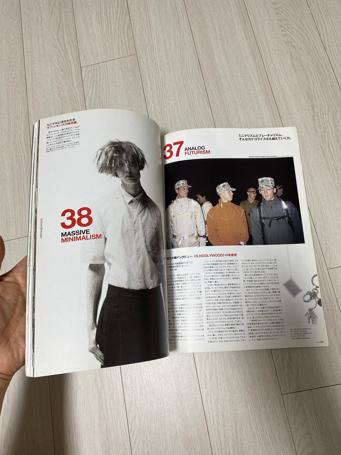 2008 2 HUGE hi-end stle magazine No.042 상품이미지9