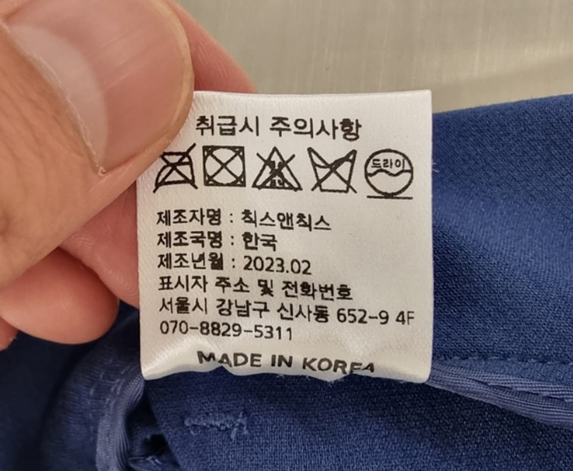 CHIXLABEL H 칙스라벨 상품이미지8